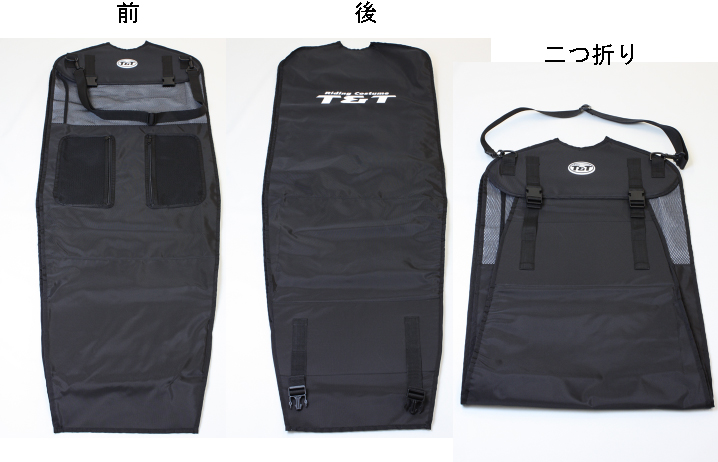 Racing Item