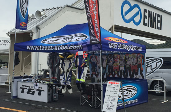 Racing Service